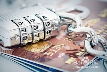 用好信用卡：[3]信用卡必须知道的那些事