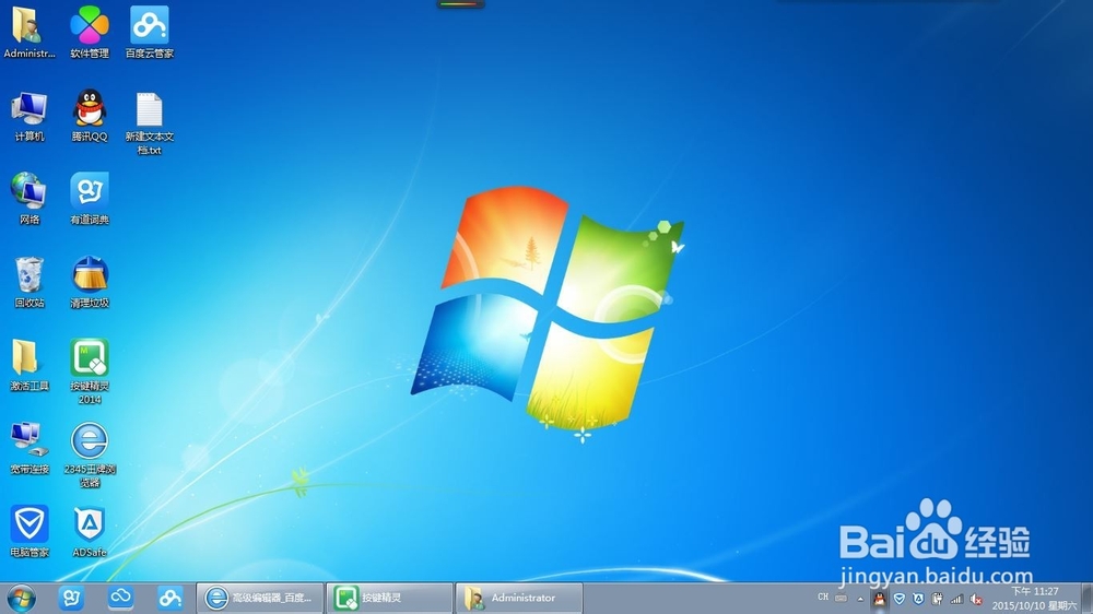 屏幕旋转咋恢复