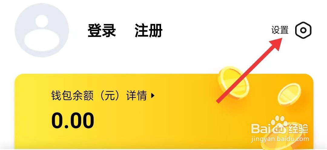 螃蟹账号代售app如何绑定手机号
