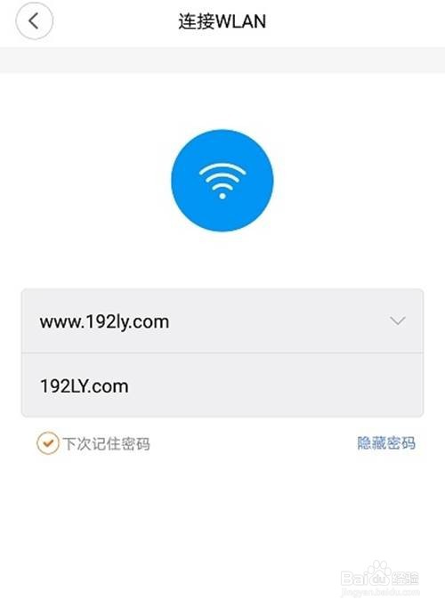 小米wifi放大器如何重置