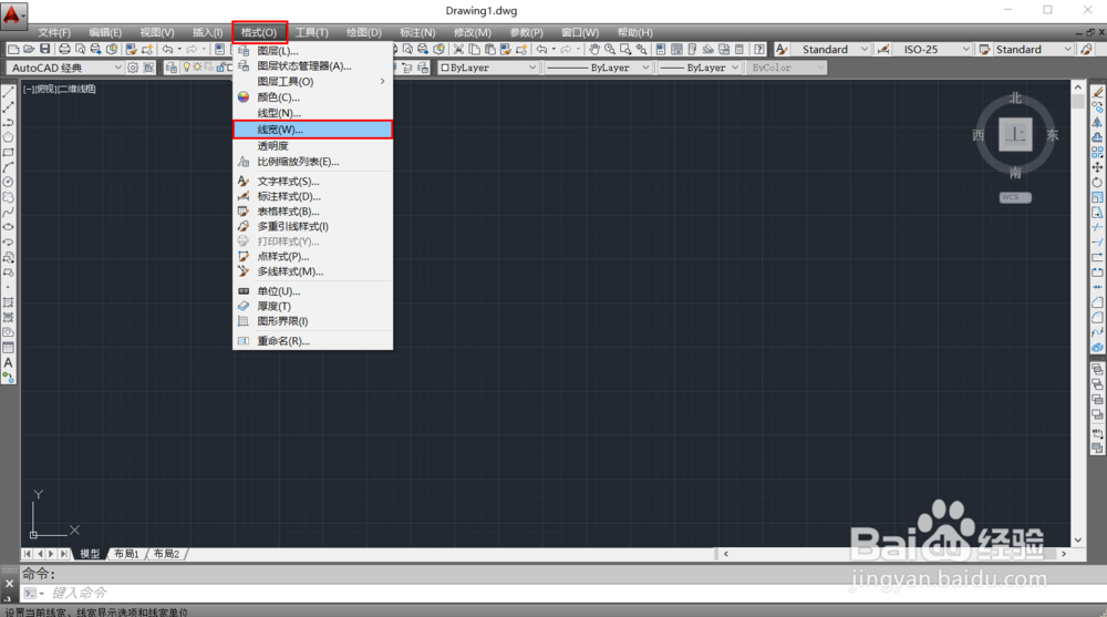 CAD怎么更改线宽,CAD怎么把细线条变粗