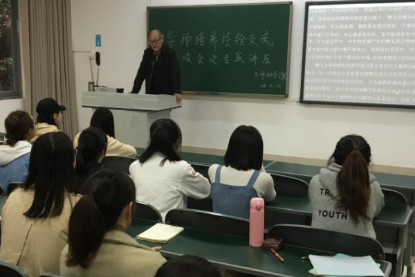 研究生新生入学该怎样与导师沟通