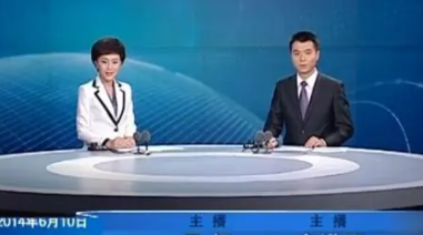 新闻的开头有什么几日几点电是什么