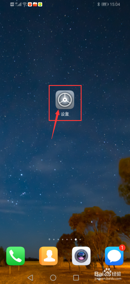 怎么去解冻华为手机账号