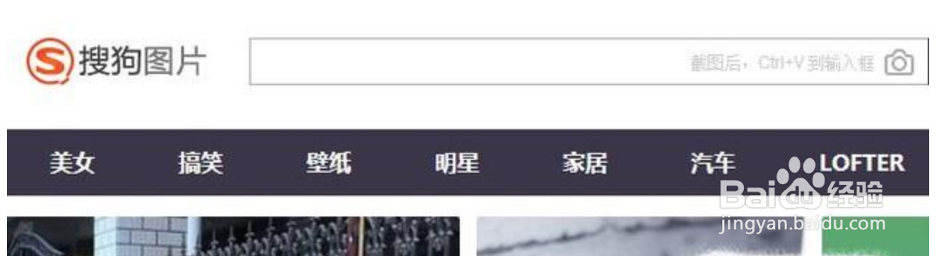 怎么查找图片的来源