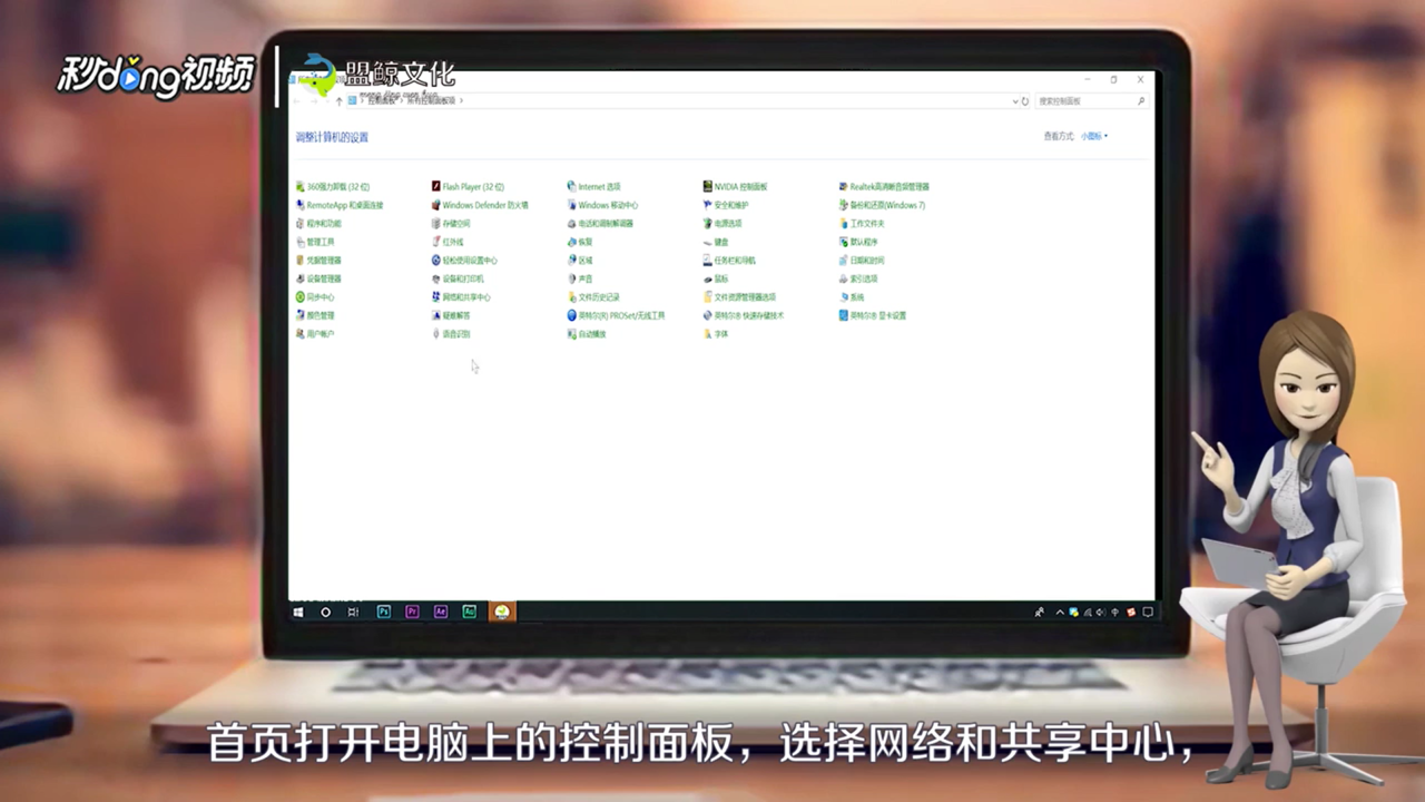 mac地址怎么查