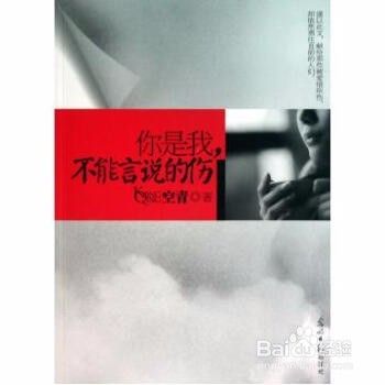 如何判断婚姻 恋人之间是否存在第三者 百度经验