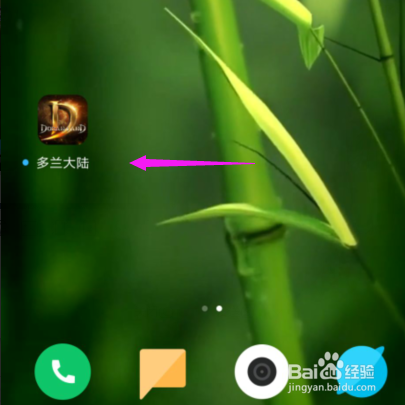 多兰大陆怎么更改界面画质？