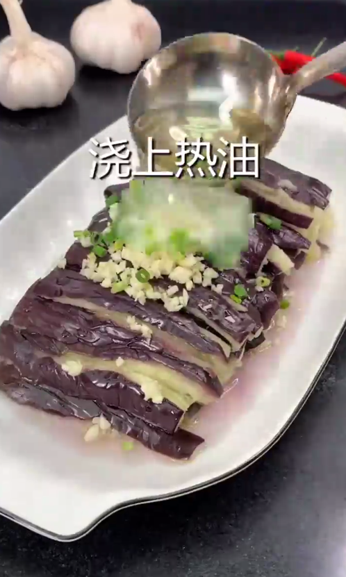 怎样做家常茄子