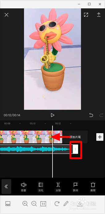 手机怎么去除视频声音 手机视频怎么消音加音乐