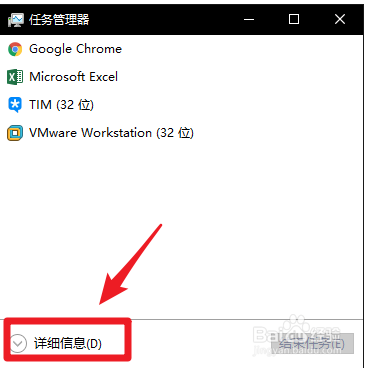 WIN10全屏任务栏无法消失