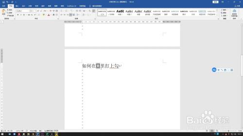 如何在word文档的方框里打勾