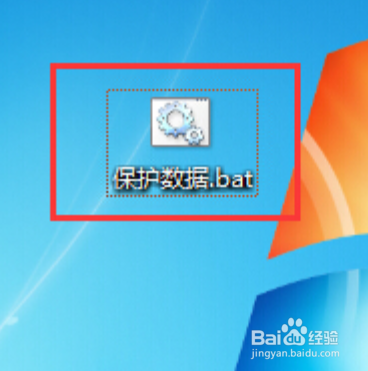 怎么禁止U盘拷贝电脑中的文件的方法