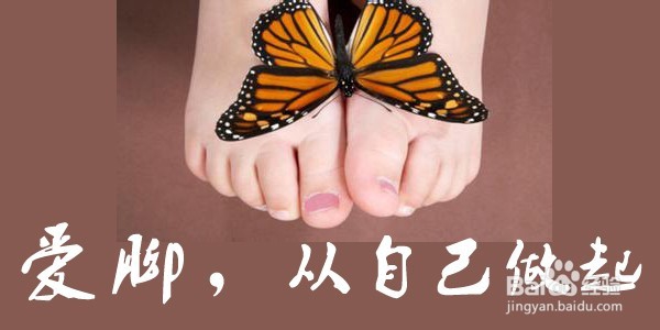应该怎么预防脚气