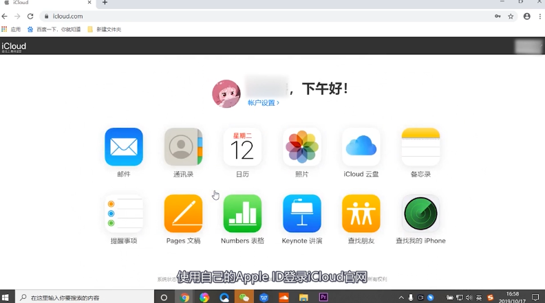 删除的照片怎么恢复