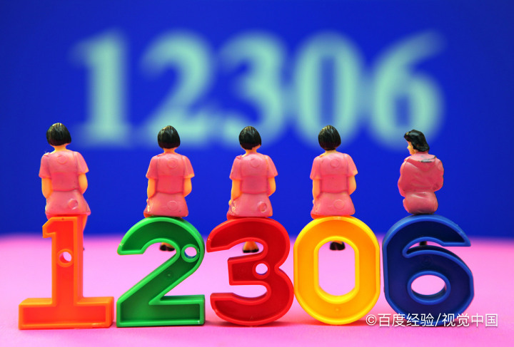如何查看12306会员权益