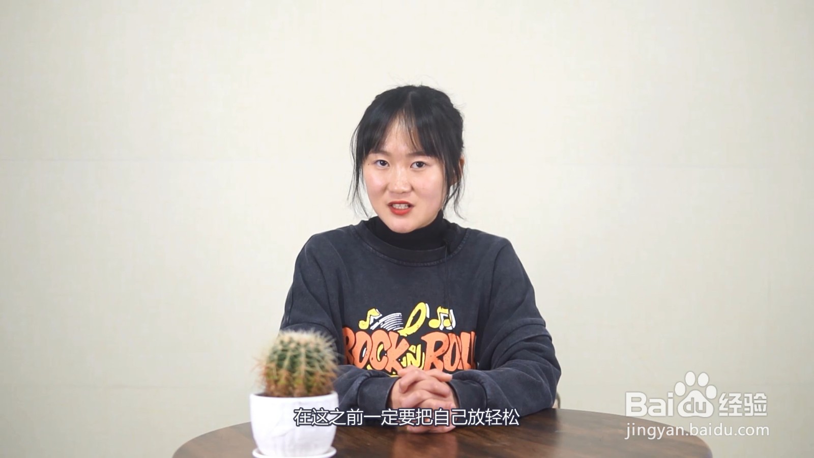 猫步的正确走法