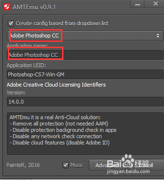 怎么激活PS PR等Adobe软件