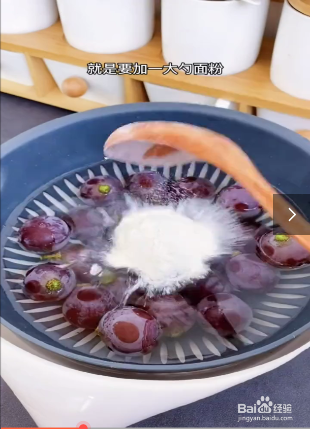 如何制作葡萄果冻