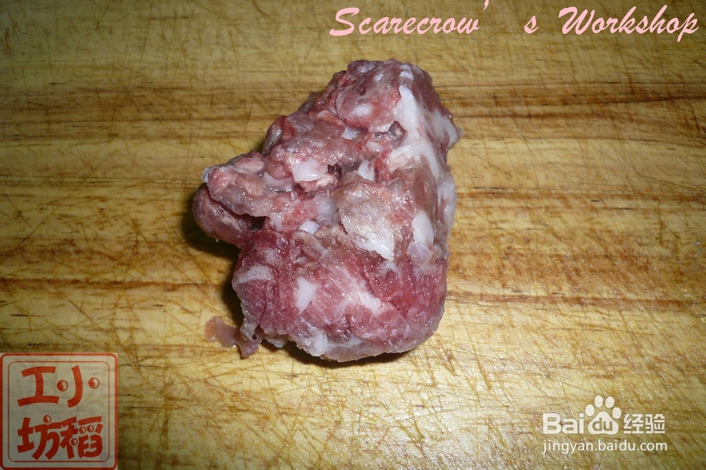 【热腾腾的宵夜】肉末西洋菜汤