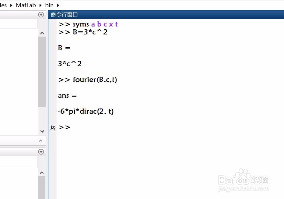 如何使用matlab软件对代数式进行傅里叶变换