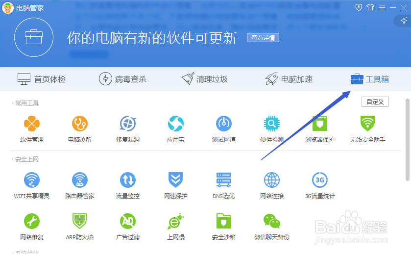 怎么看电脑内存多大？