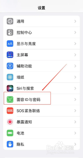 iphone13按两下安装的APP如何取消