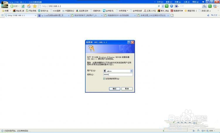 无线路由器最简单实用的设置方法和接线