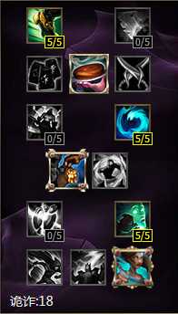 S6英雄联盟辅助娜美的天赋加点与符文