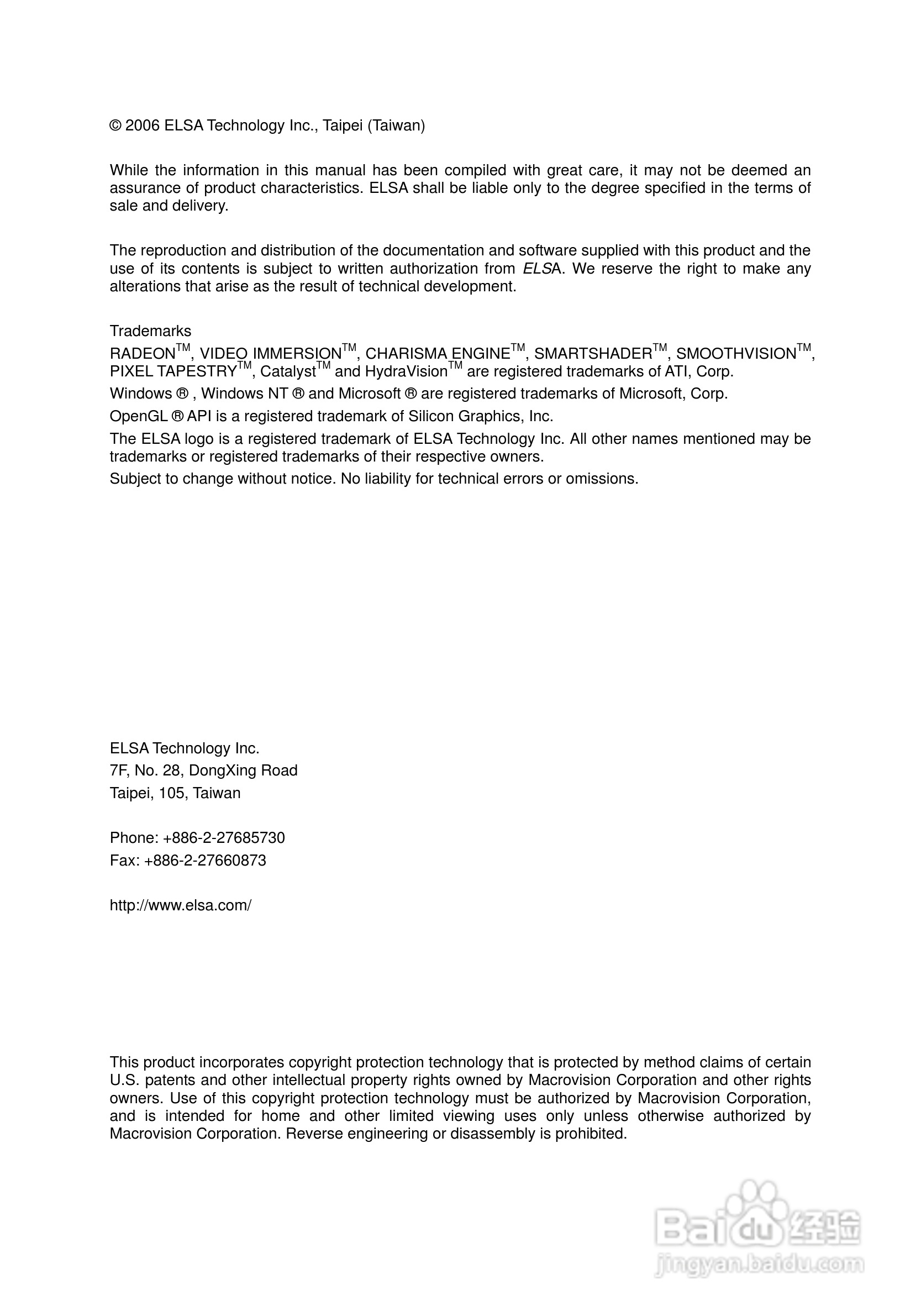 艾尔莎幻雷者 925L 128T TV型显卡说明书:[1]