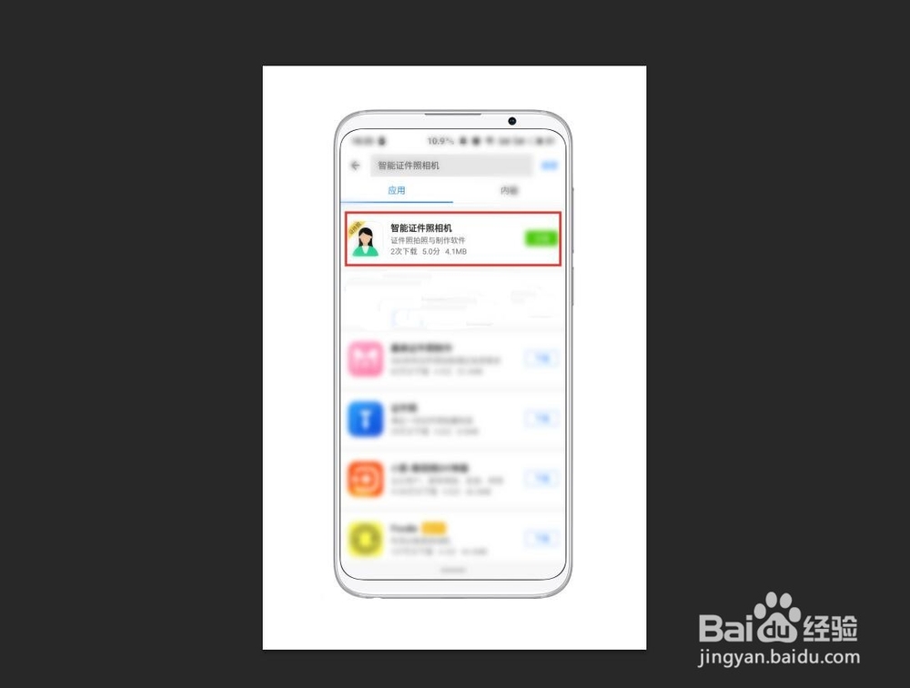 手机怎么更换证件照底色?原理这么简单