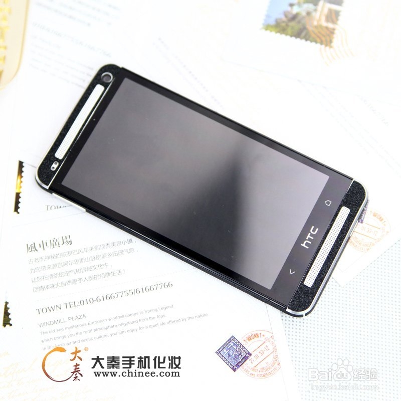 htc one m7手机美容