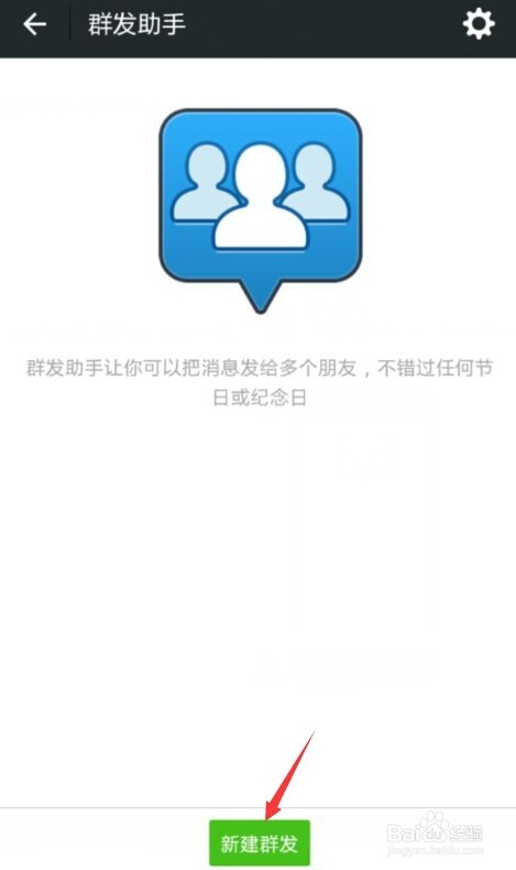 微信如何清理朋友圈