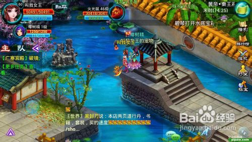 遇仙OL新服再临 遇仙礼包