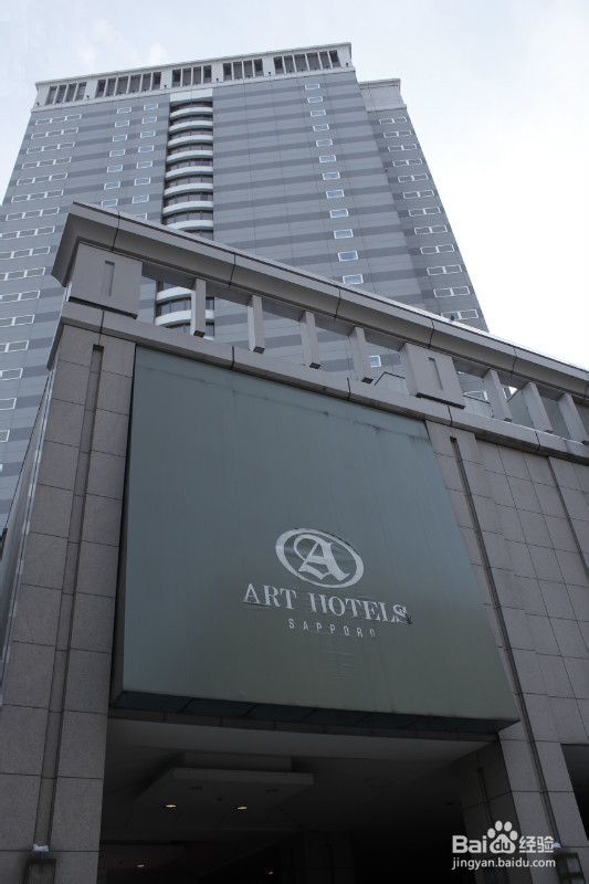 【日本】浪漫冬日 北海道の旅途（四）