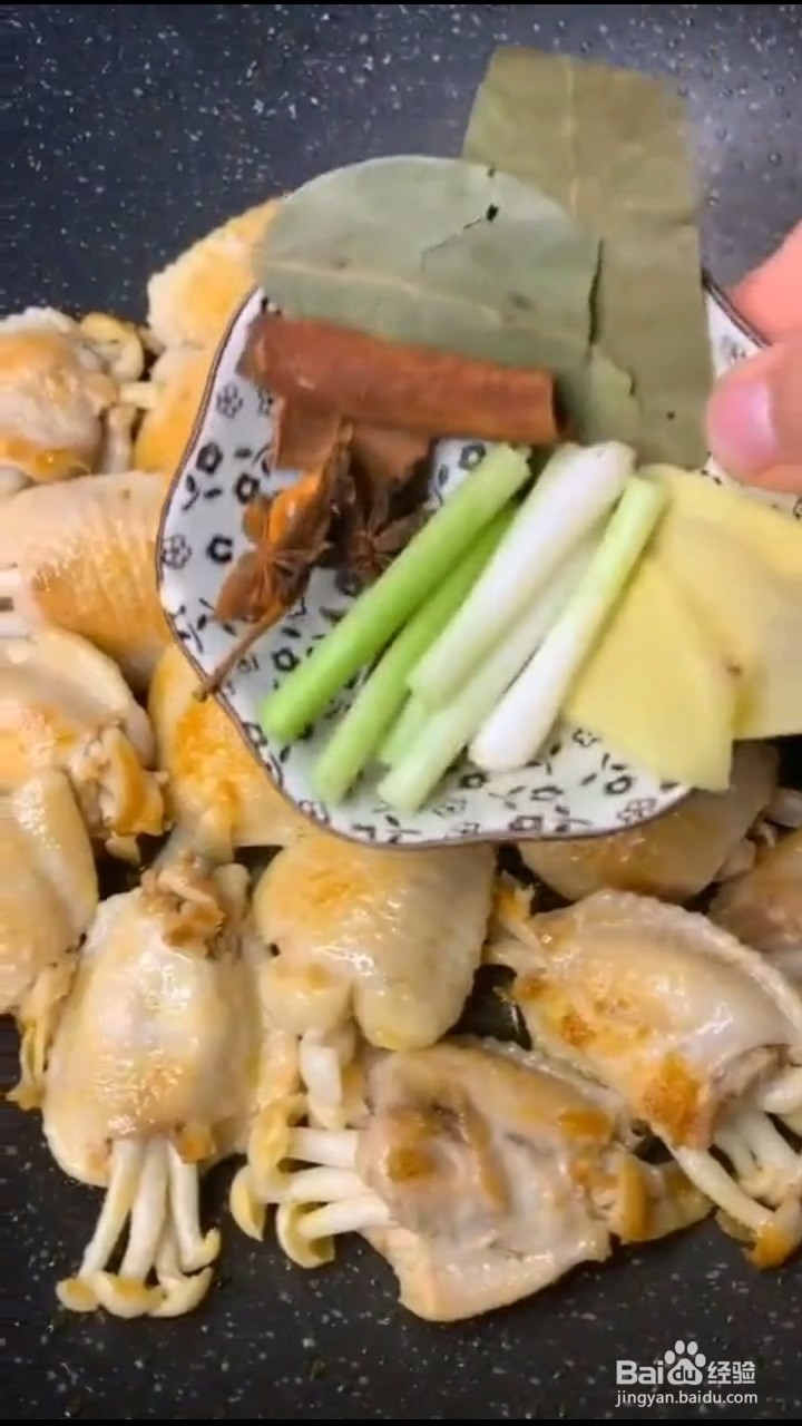 如何制作鸡翅海鲜菇