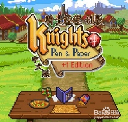 骑士经理+1版法牧师死灵骑士萨满阵容心得