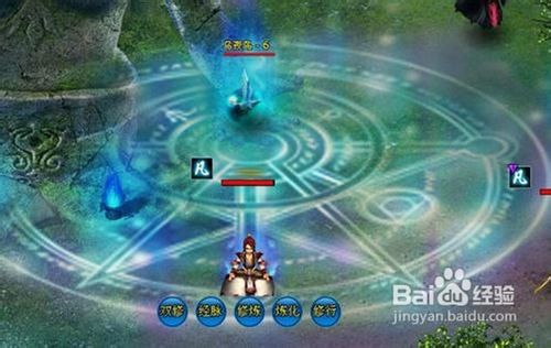 百炼成仙灵兽最新攻略