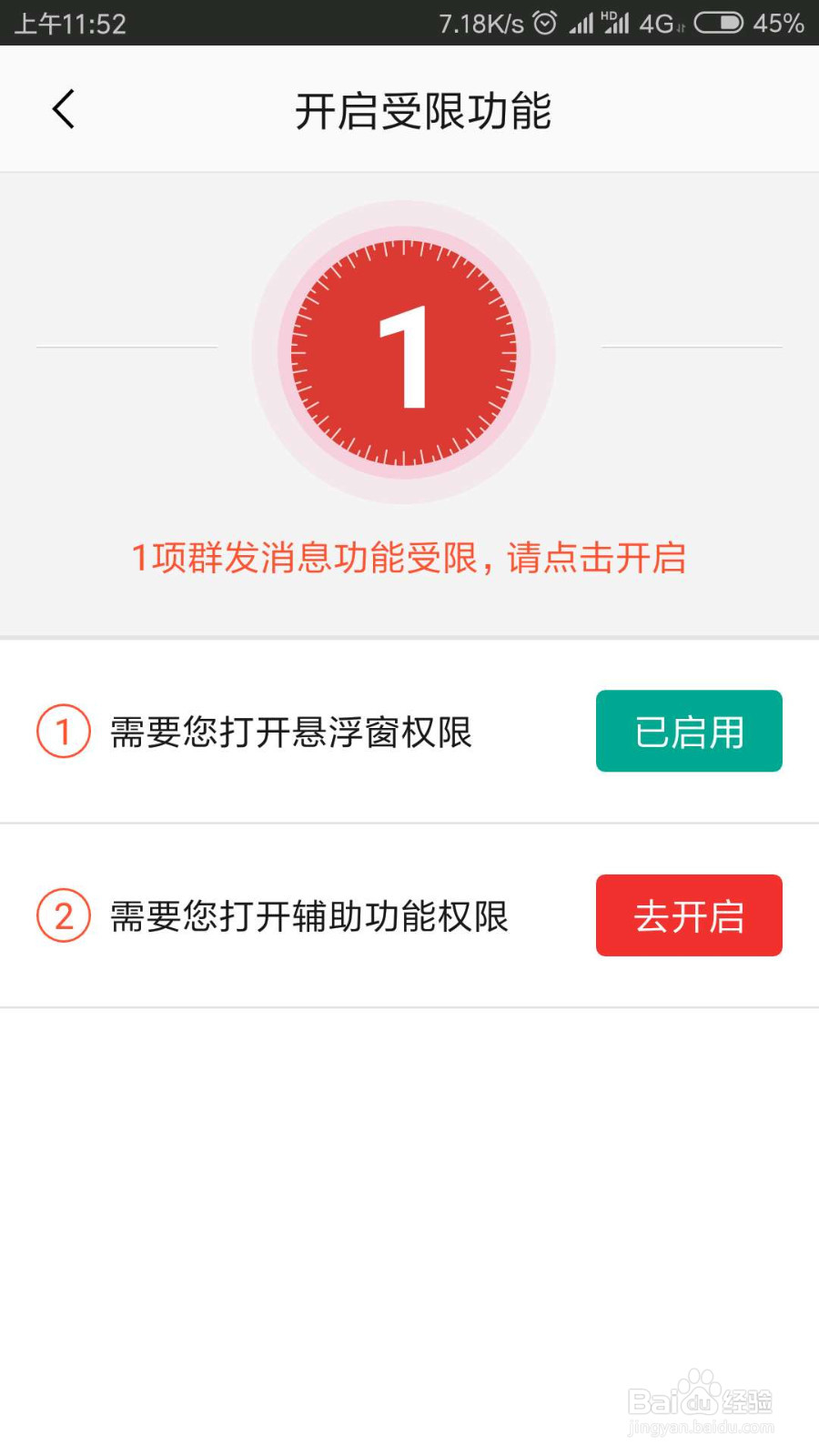 微信里有僵尸粉，不知道具体是哪个应该怎么删除