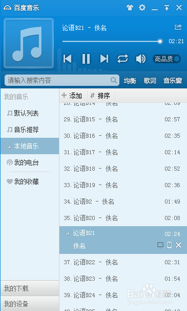 windows系统Alt键快捷键的妙用