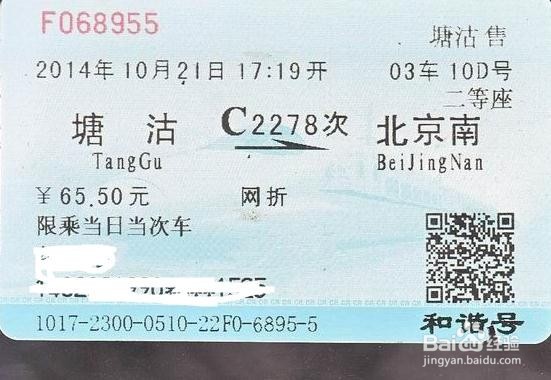 疫情期间如何参观故宫博物院