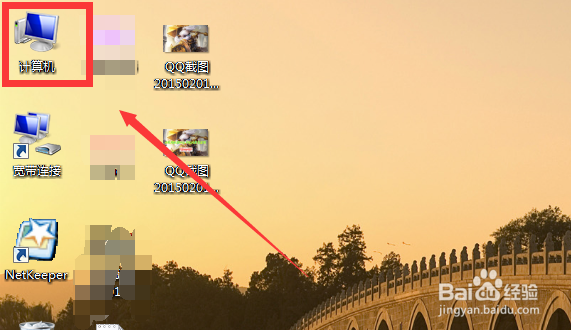 win7笔记本电脑怎么快速搜索文件