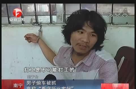 窃·格瓦拉是什么意思