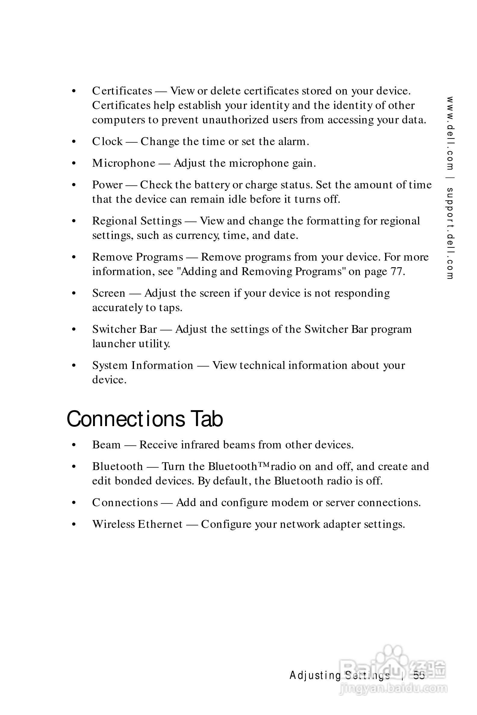 戴尔PDA(掌上电脑)HC01U型说明书:[6]