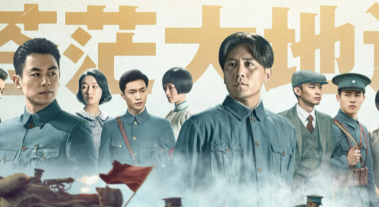 刘烨朱亚文等人主演的献礼影片是什么