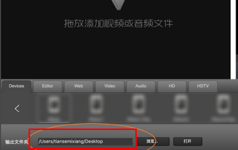 如何将MOV格式转换成MP4格式或者是其他格式