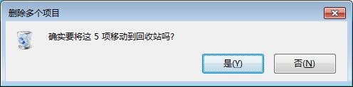 电脑怎么彻底删除文件