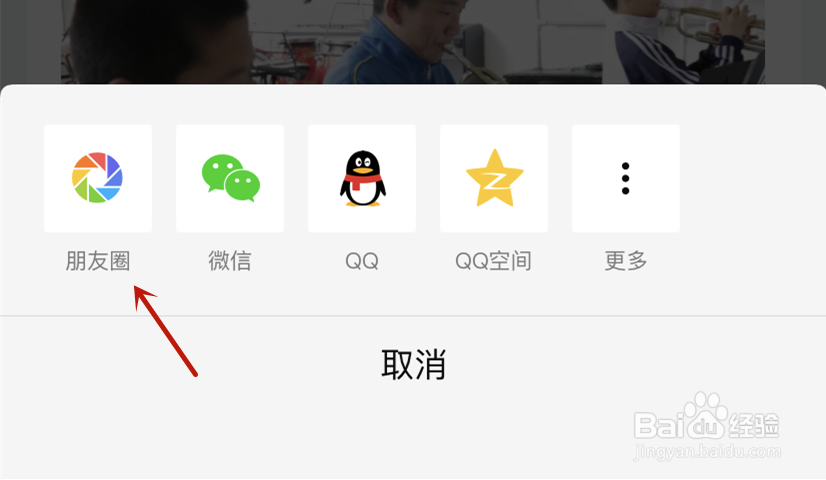 西瓜公益如何分享到朋友圈
