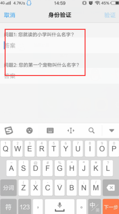 vivo手机忘记了解锁图案怎么办