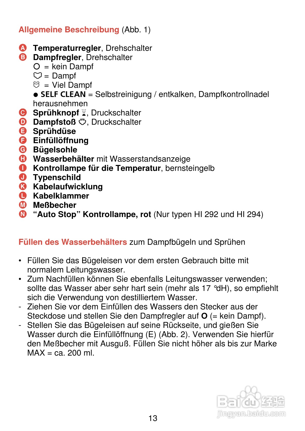 PHILIPS HI 284电熨斗使用说明书:[2]